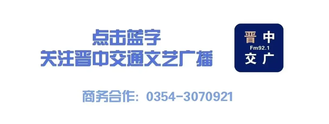 【921关注】山西官宣:景区门票这样定价!五类人群可享优惠