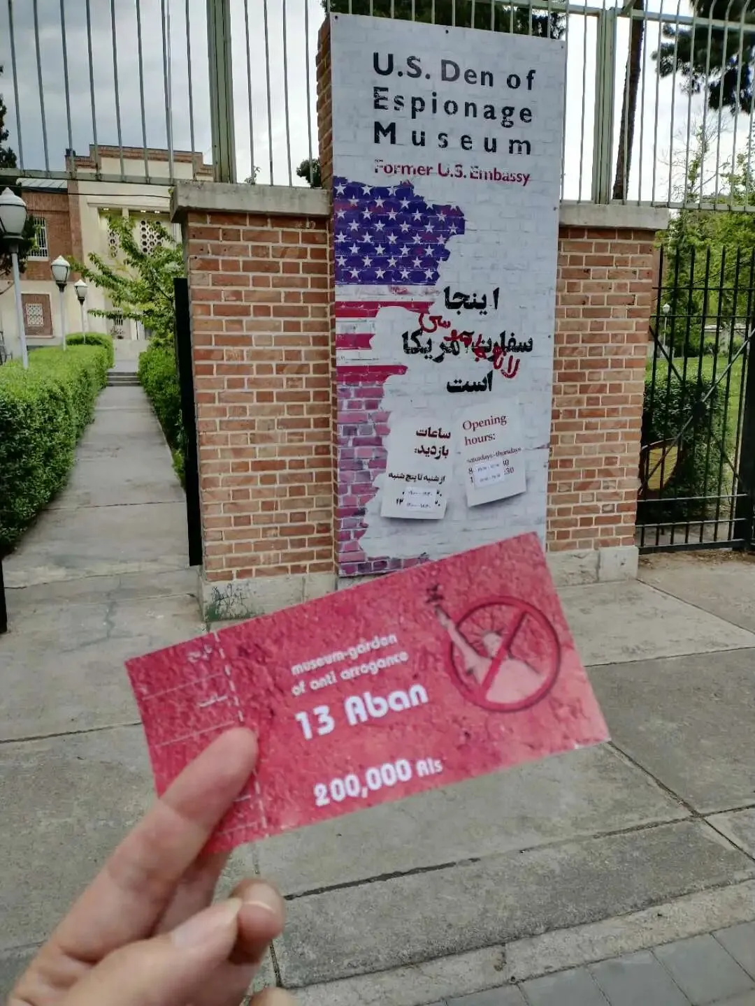 一处独特且著名的景点