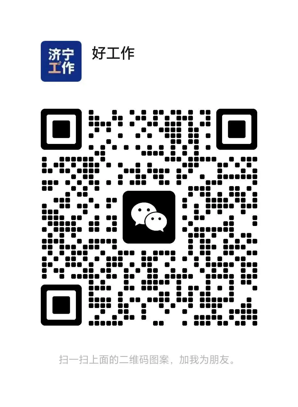 曲阜尼山景区兼职