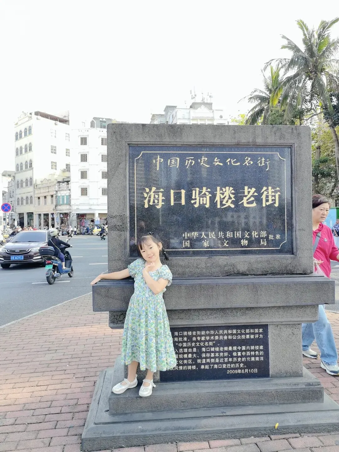 海口骑楼老街值得游玩的景点有哪些?