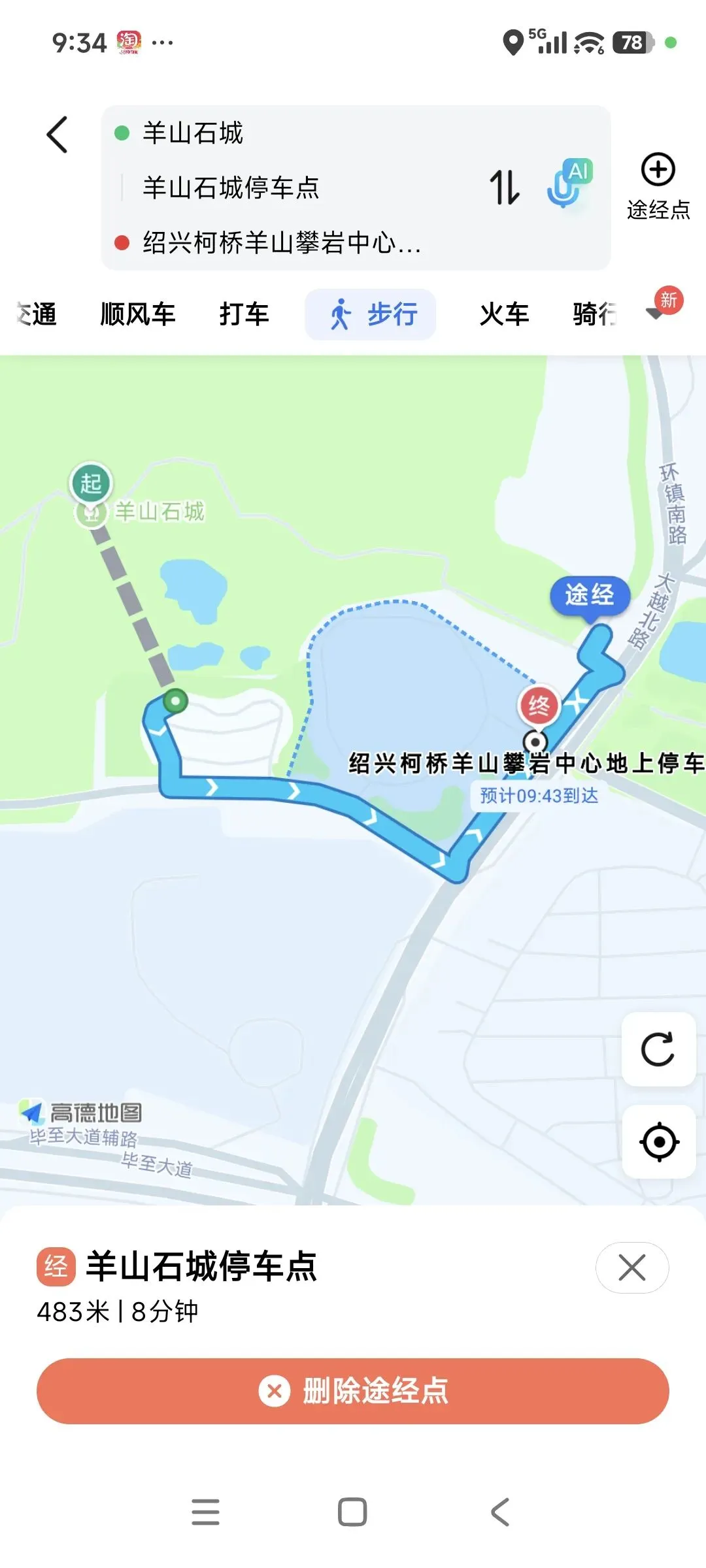 探险小众景点:西游取景地羊山石城与石佛寺