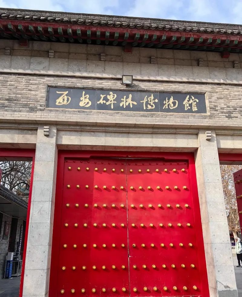 西安除了兵马俑,这几个免费景点,历史控狂喜!