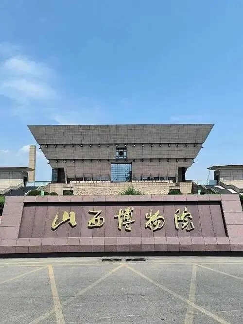 山西官宣:一大批景区场馆免费开放,太原周末游能省一笔了,到底值不值得专程跑一趟?