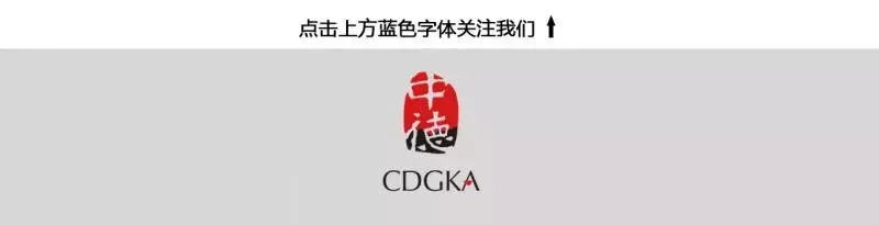 “中国味道”主题旅游推广走进德国