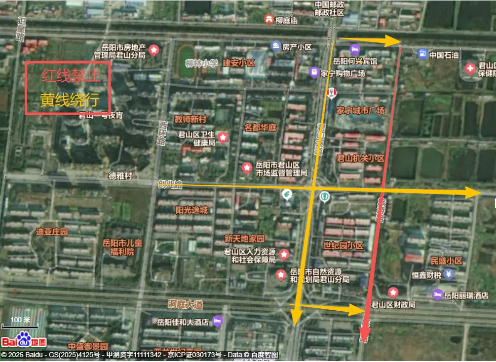 注意!君山区旅游路部分路段实行交通管制