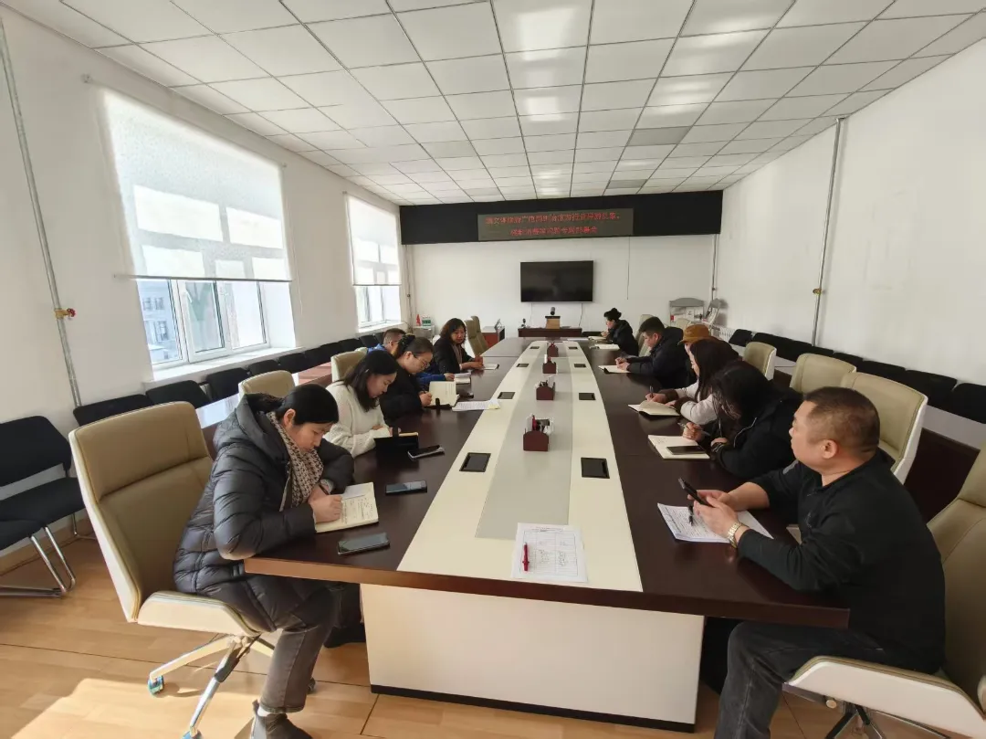鄂温克族自治旗文体旅游广电局组织召开纠治旅游行业导游乱象、强制消费等问题专题部署会
