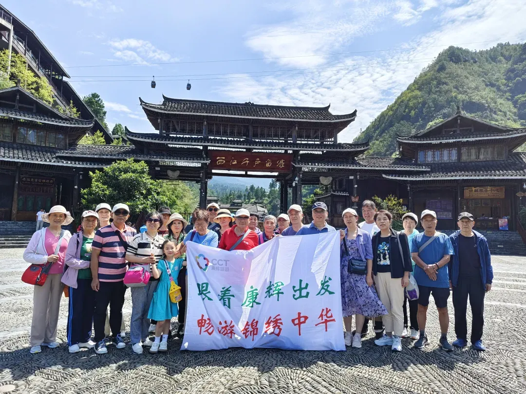【康辉定制】一次走遍贵州精华景点!梵净山 镇远 荔波 苗寨 织金洞 百里杜鹃 青天河