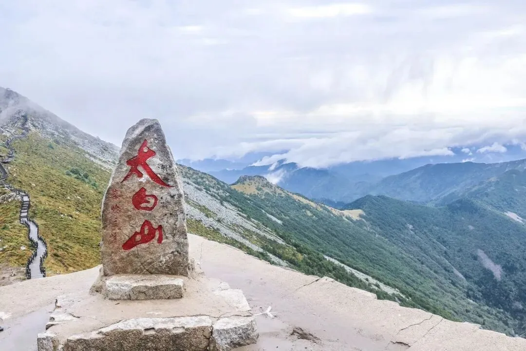 免门票!太白山景区福利来了,错过等N年!