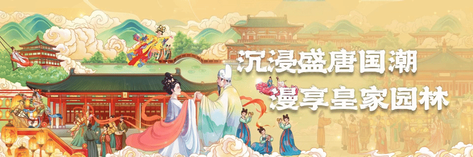 陕旅集团第九调研组赴华清宫景区开展调研督导工作