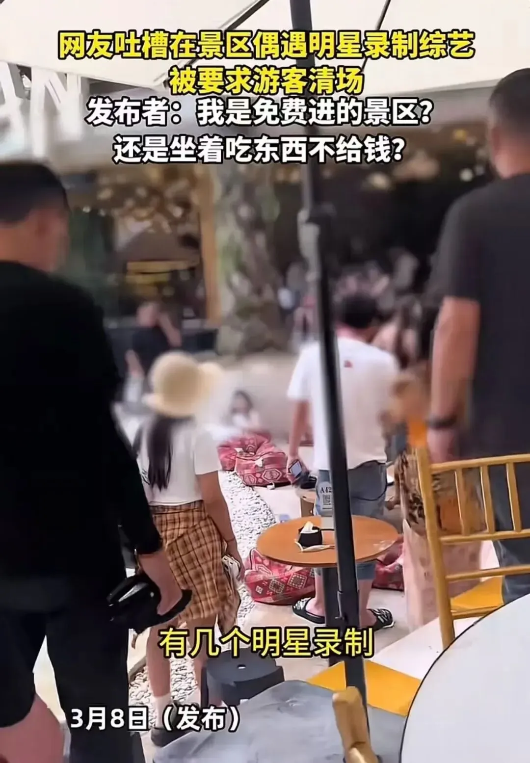 “明星了不起啊?我进景区没花钱吗?”大哥一句话,撕开了娱乐圈的遮羞布