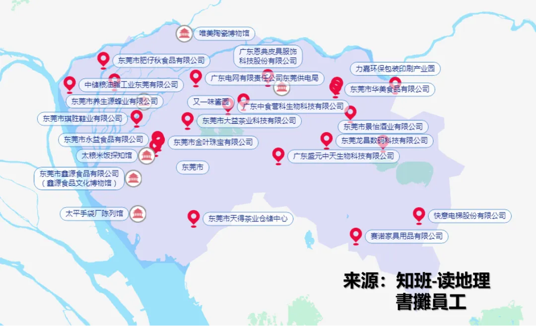 【研学】东莞市麻涌镇工业旅游与地理教学