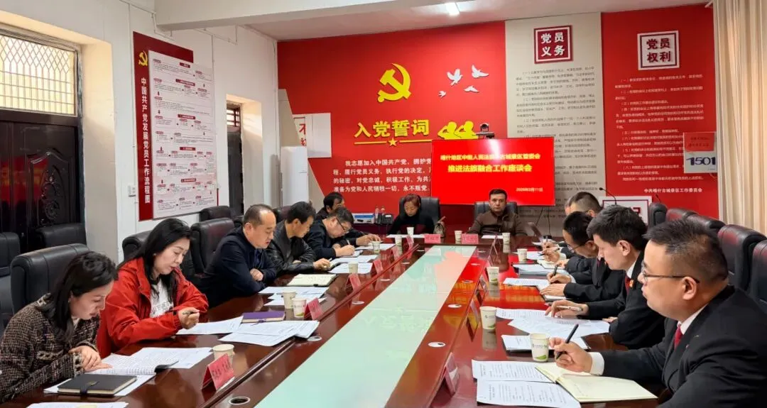 司法赋能古城景区治理 护航文旅高质量发展——喀什中院联合喀什古城管委会召开座谈会