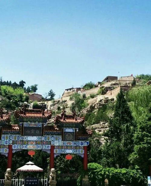 榆林著名的旅游景点——白云山