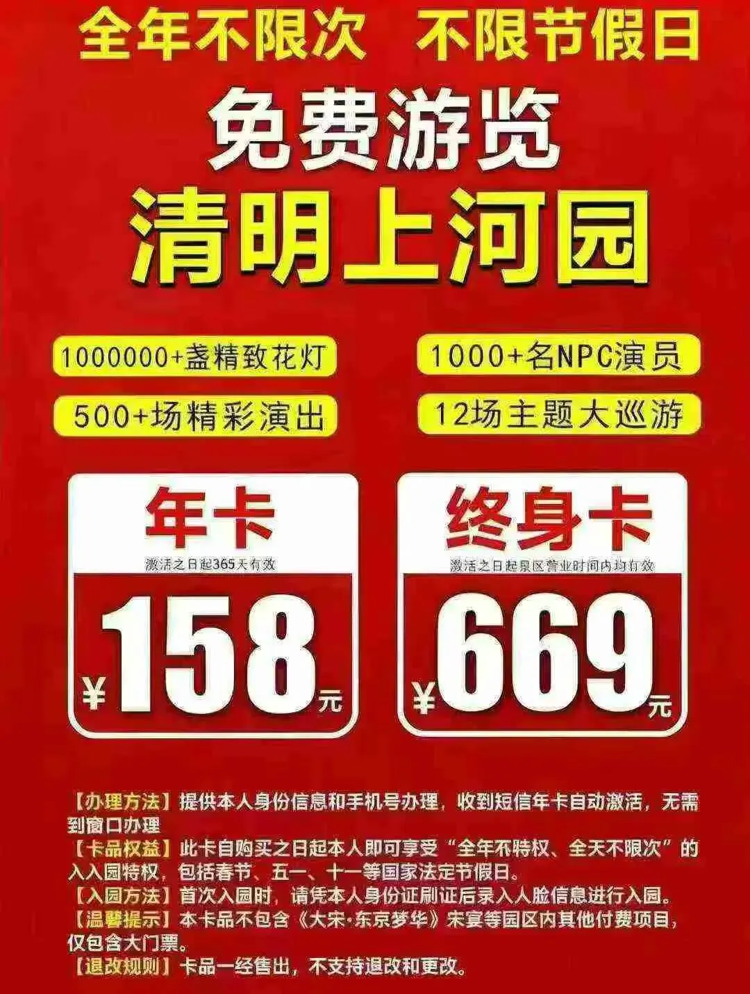 开封旅游网自驾票务中心