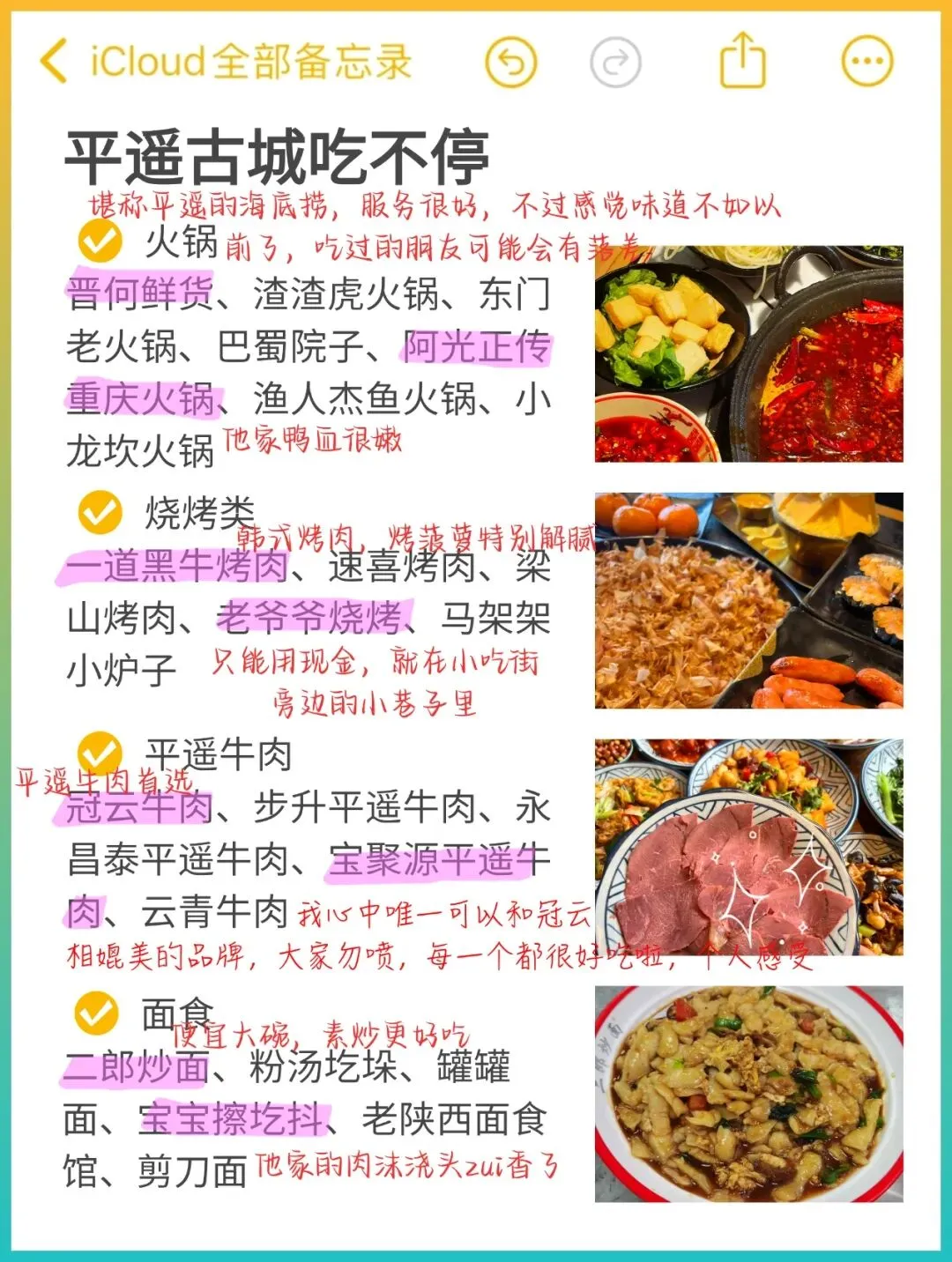 广东人嘴真严,这座藏在侨乡的宝藏景点,风景秀丽却鲜为人知,堪称最美洋楼!