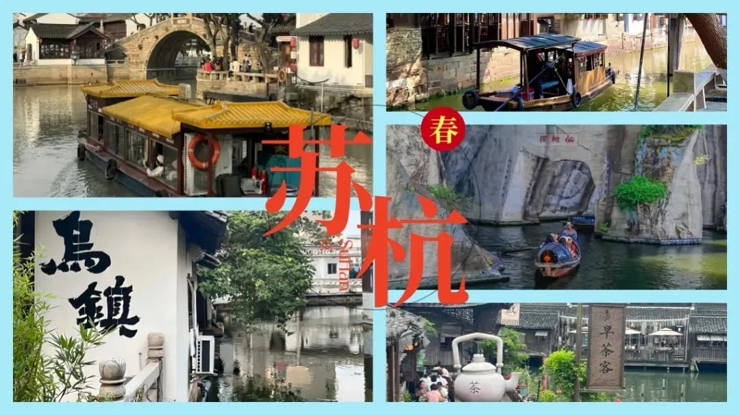 苏州五一必玩景点,古典园林里的春日梦