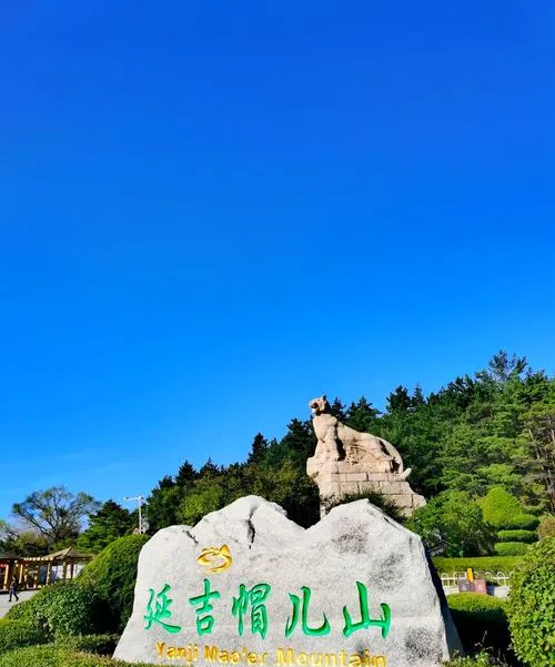 延吉著名的旅游景点——帽儿山