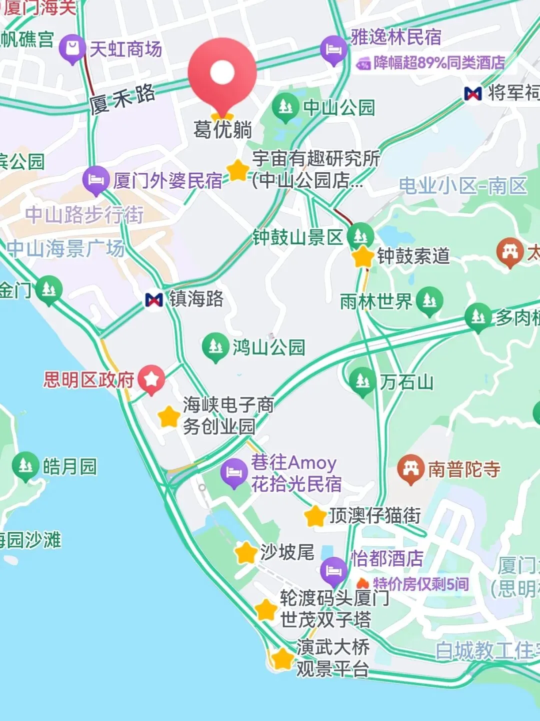 别再只去鼓浪屿!不赶景点不打卡 在厦门当半天Gai溜子 窜“胡同”