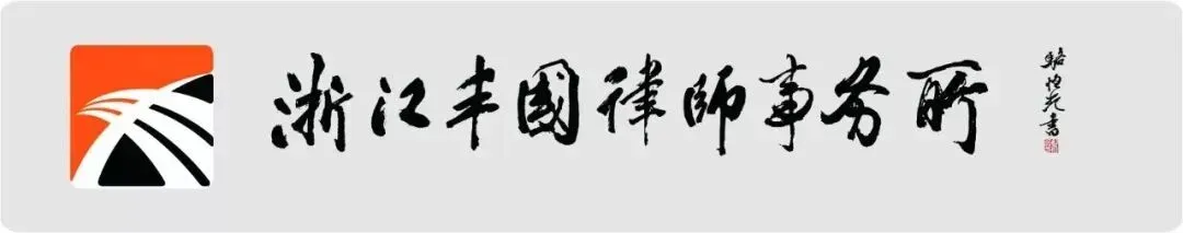 【丰国说法】3月15日起施行《旅游投诉处理办法》!