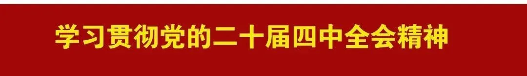 山海不远 师恩情深——迪庆州旅游集团为州外引进教师送上终身文旅礼遇
