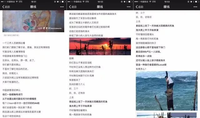 我们的旅行需要旅行指南、攻略或游记吗?