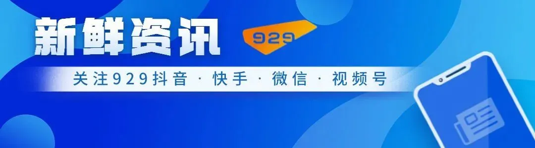 关于文化和旅游,“一号文件”说了啥?划重点→
