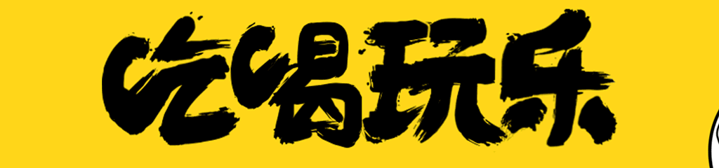 2018最后一个月去哪浪?韩国自由行攻略在此,拿好就出发!