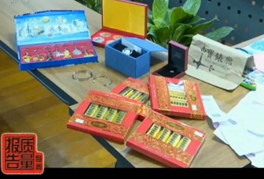 “糟心游”又来了!百度加V认证 假冒旅行社坑你没商量…