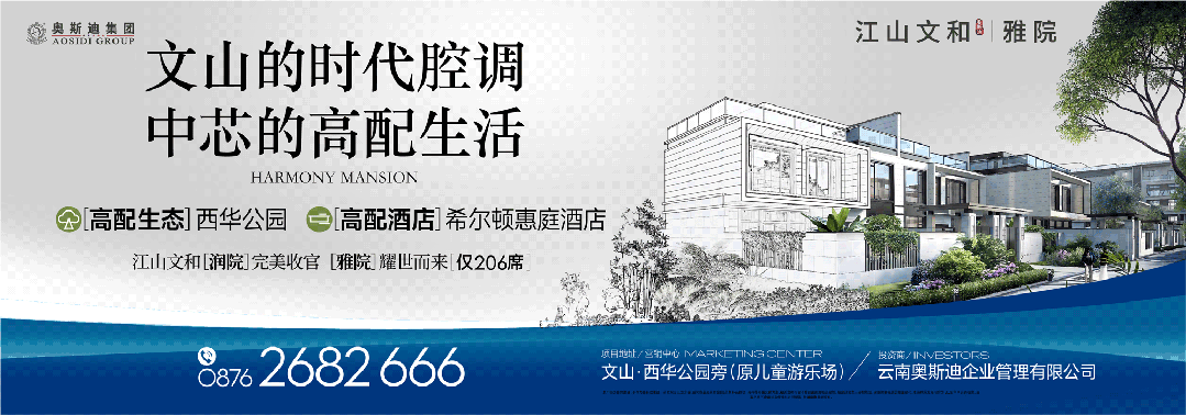 州庆旅游指南来啦!文山人别“摸瞎”!