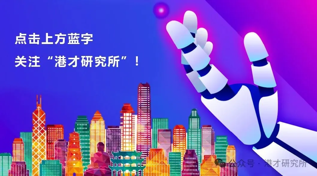 2026香港旅行不踩雷|年度盛事+行程规划,一篇搞定