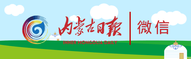 沙僧在内蒙古的旅行计划