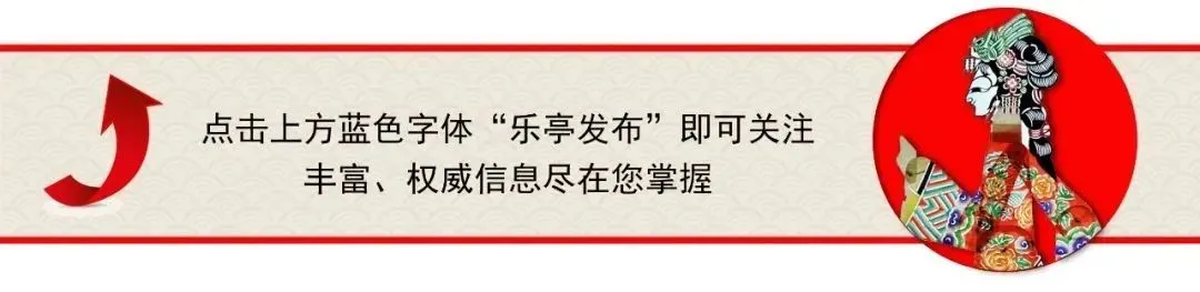 周末河北行,首选到乐亭!这份旅游路线图请收藏