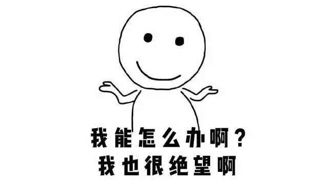 抱歉啊,你们的小长假旅行计划可能要泡汤了…