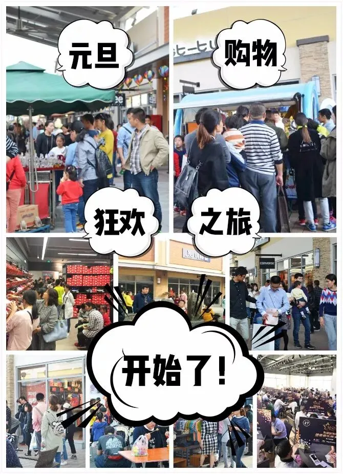 2017-2018跨年游玩机密方案.pdf