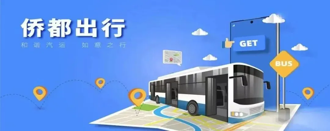 【江门汽车总站】港澳口岸自由行攻略