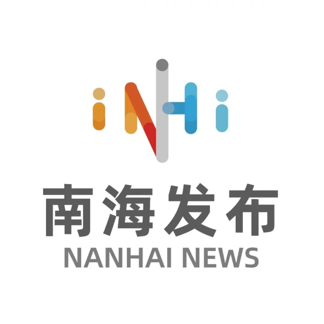 3月,1元游南海AAAA级景区!攻略→