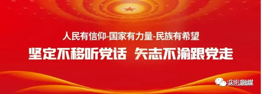 【清清黄河旅游带】春归昂拉 苍鹭筑巢