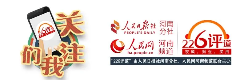 越南旅游回国后故意隐瞒接触史 4人被郑州警方立案侦查