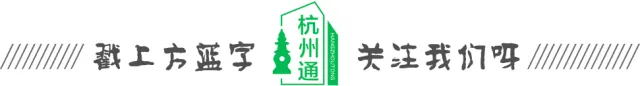 收藏!杭州地铁直达景区游玩攻略出炉!明天就走起!