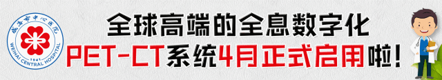 游客在威海旅游突然下肢肿胀,医生竟然从其体内取出了这个!
