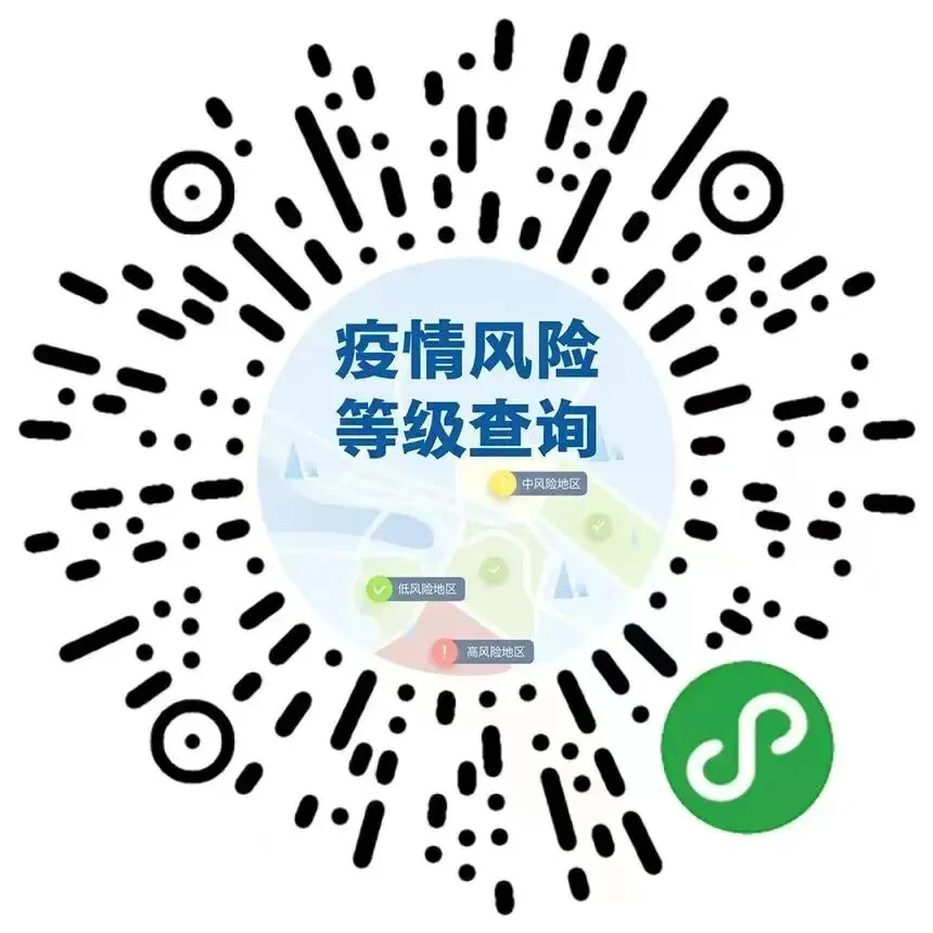 5月12日疫情防控最新消息!