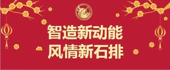 这里有一份春节旅游路线图,请您查收!