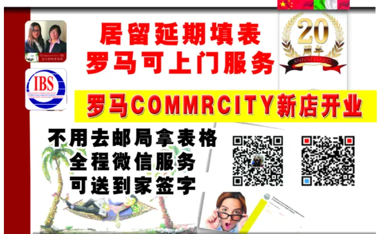 生活信箱:家庭团聚和时间,旅游探亲签证和资料