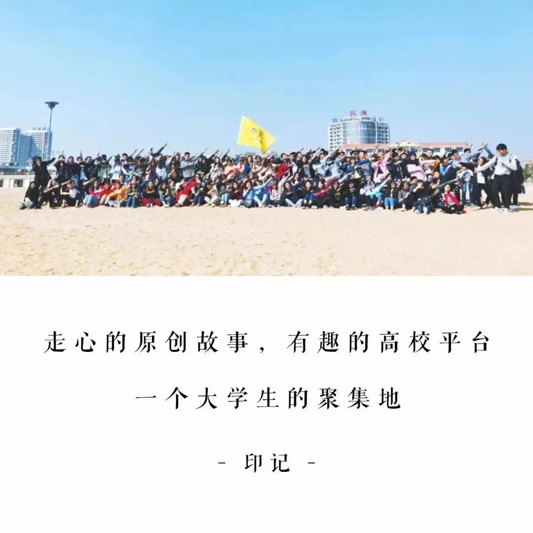 成都高校活动「 五一假期 x 旅行计划 」星空、银河、云海、日出打卡圣地!