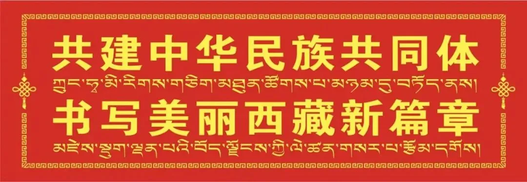 紧急!曲水色甫旅游专线因积雪临时管制