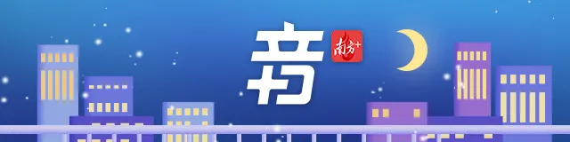 +音 | 爸爸取消旅游计划,俩娃离家出走:父母都该说话算话