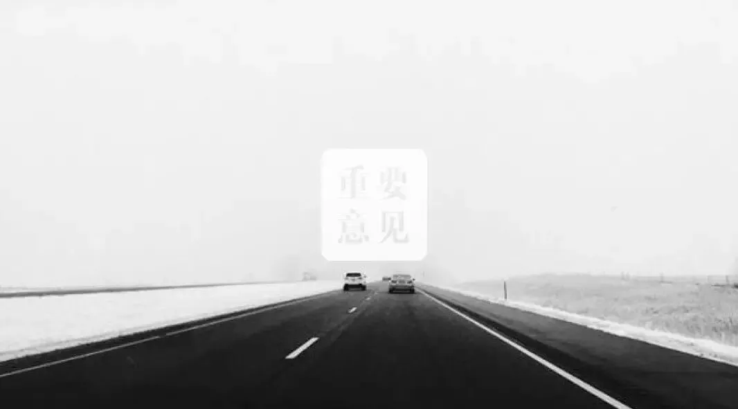 非实用性公路旅行指南