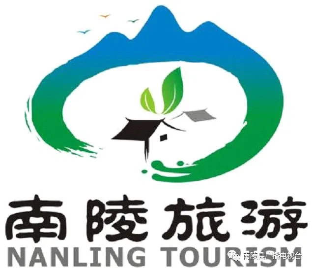 南陵最新最全的旅游路线图 你值得拥有……