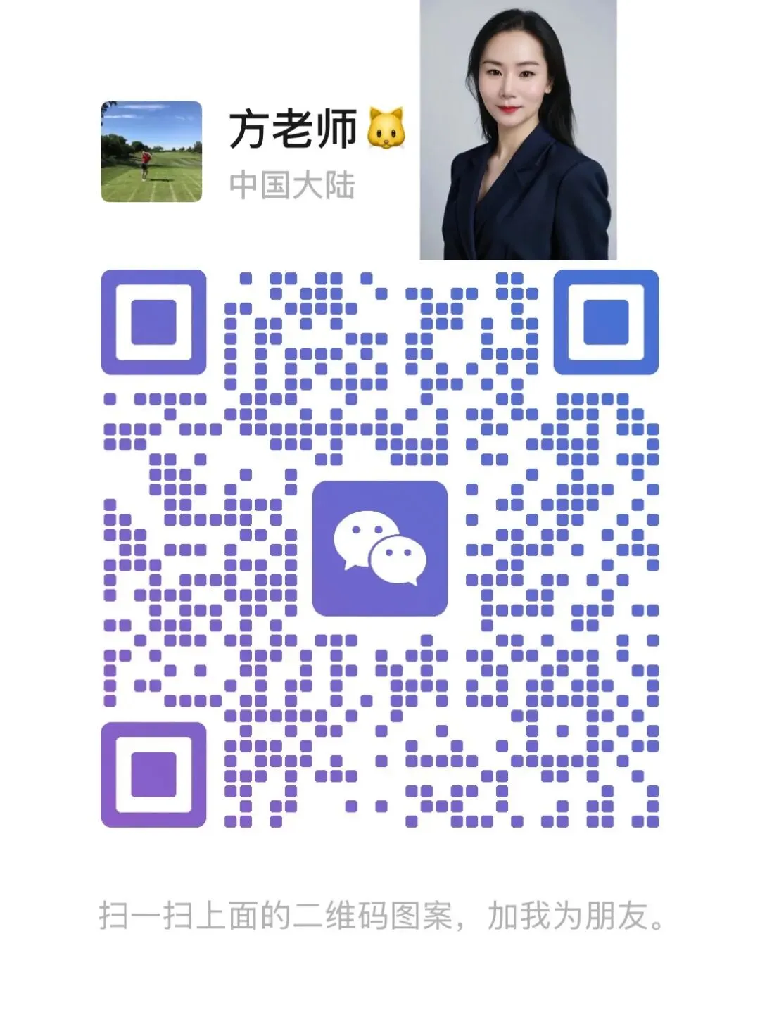 日本旅游签证所需资料(北京领区)