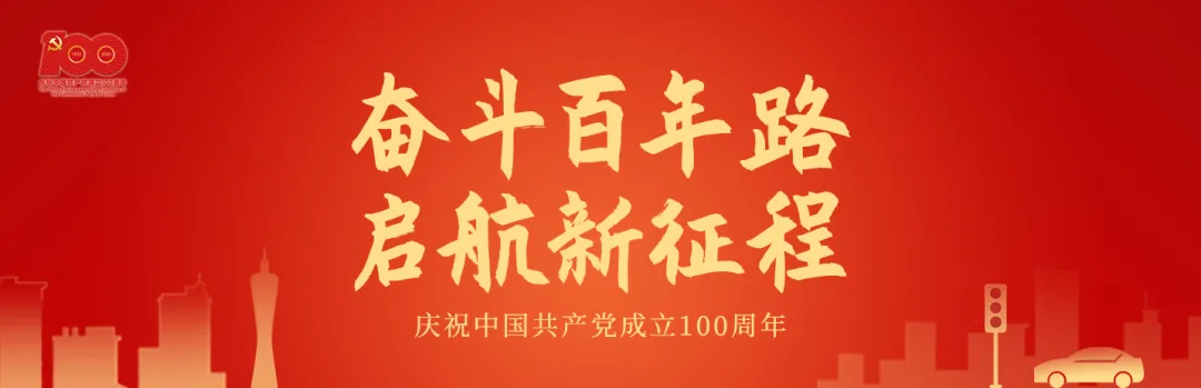 广东一地报告10名旅游归来密接者